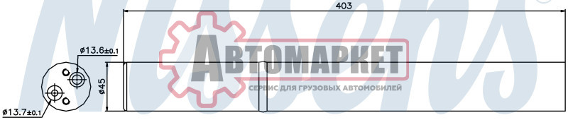 Осушитель кондиционера TGA (02-), TGL/TGM (05-), TGS/TGX (07-)