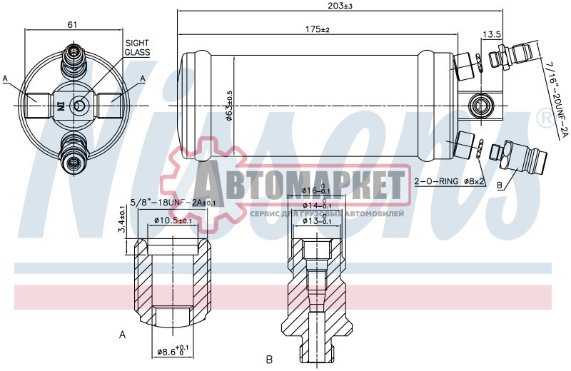 Осушитель кондиционера. F 65 ('93), F 75/85 ('92-), 65/75/85 CF ('98-), CF 65/75