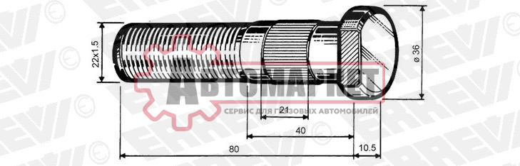 Болт колесный M22x1.5x90/80/34 \BPW