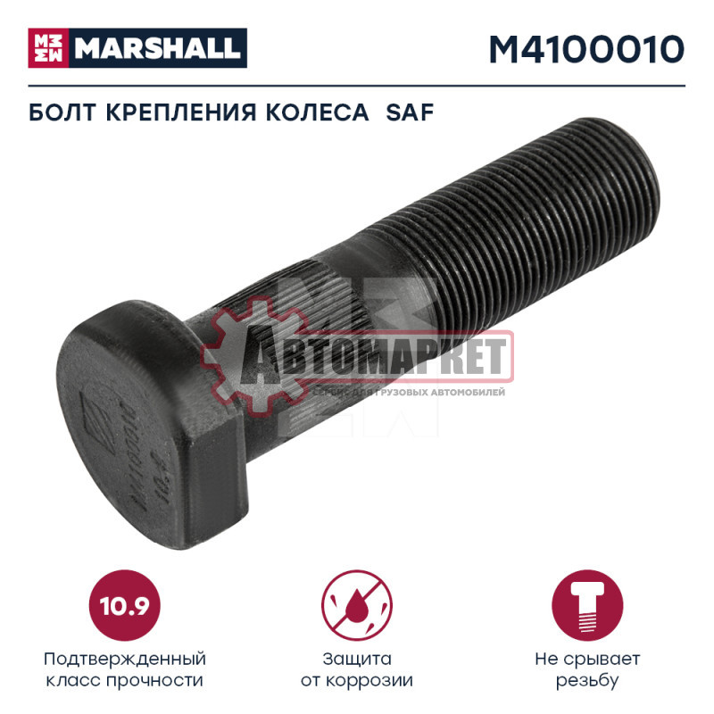 Болт крепления колеса saf (l=93,5, 22x1,5