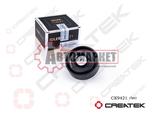 Ролик натяжной обводной Shacman X3000 CREATEK