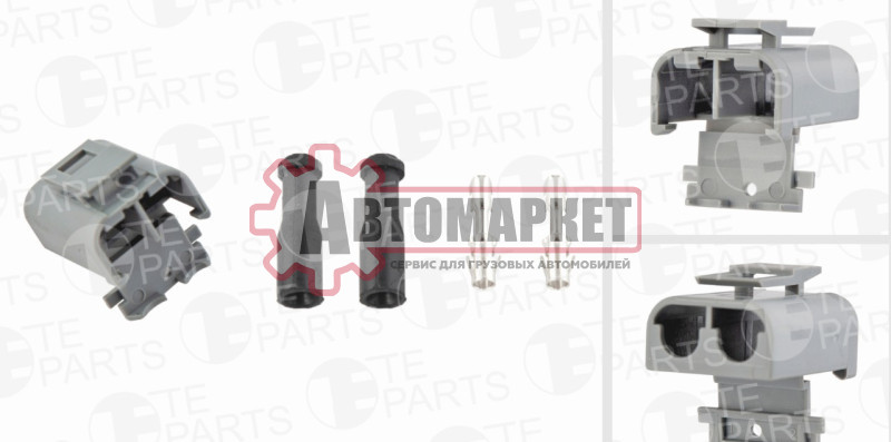 Разъём 2х контактный (комплектация 2-pin, 2 уплотнения)