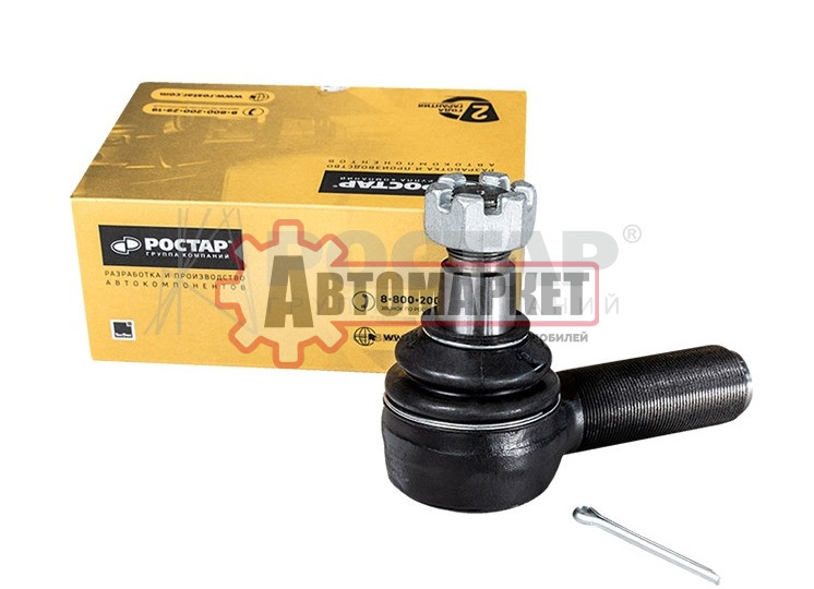 Наконечник рулевой тяги SITRAK T5G/C7H левый