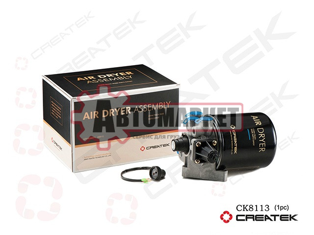 Осушитель воздуха с регул. давл. 8,1 бар с нагрев. MAN/DAF/Iveco