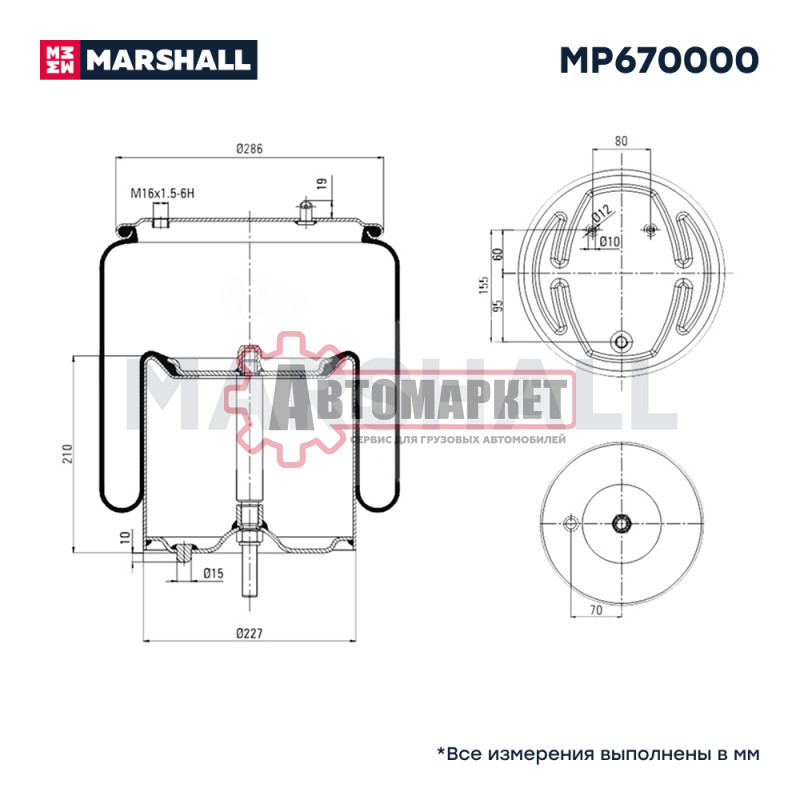 Подушка воздушная. со стаканом; (2 шп.+возд. / 2 шп.); Scania R-Series