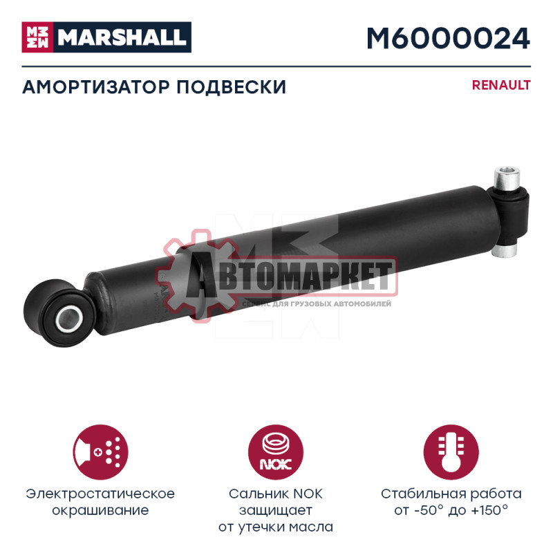 Амортизатор подвески задний 502x842 O/O 16x100 20x50 \Volvo FH12/FM9/FM12