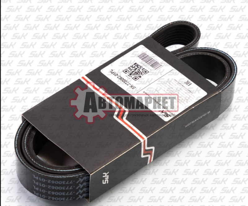Ремень поликлиновой [8PK1420]