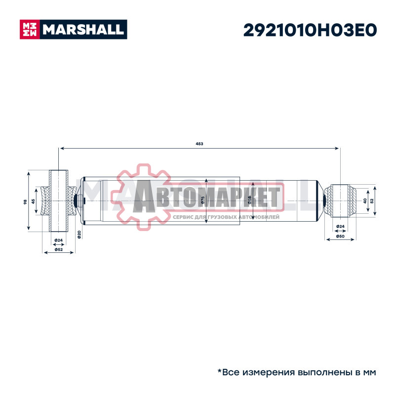Амортизатор подвески задний DONGFENG GX DFH4180