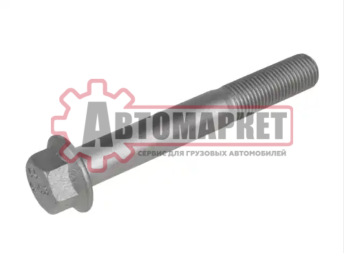 Болт стопорный 6-гран M14X1,5X100-10.9 \MAN
